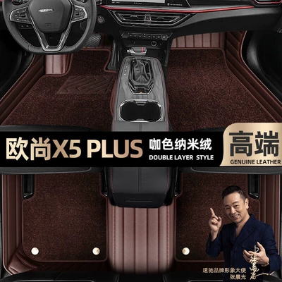 enclosed 23 car mats [black — Ayaqaltılar (Kovriklər) - curry-color-leather-curry-color-nano-velvet-double-layer