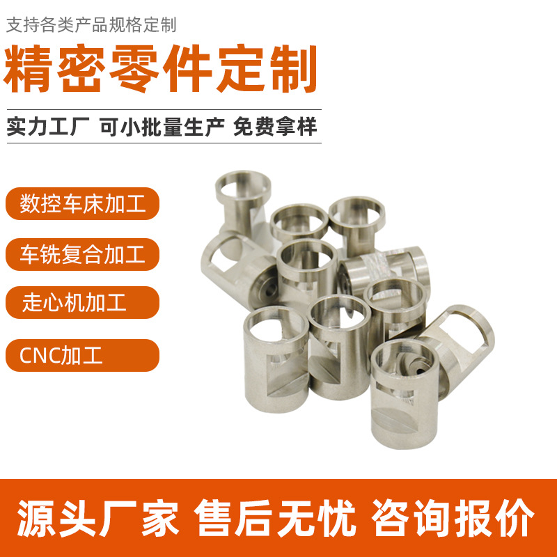 CNC lathe processing Hardware parts automatic aluminum parts Copper…