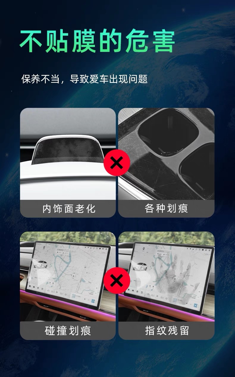 25 Models Suitable for Changan Qiyuan A07 Interior Screen Protection Tpu Film Central Control Film Decoration Supplies Modification Parts