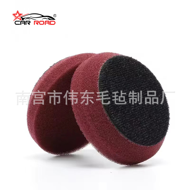 1.2.3寸枣红色抛光海绵轮平面汽车生产线抛光轮海绵球修复海绵盘
