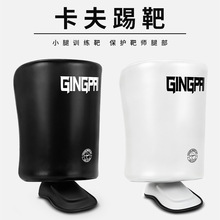 拳击卡夫踢靶专业散打格斗搏击护小腿靶专攻鞭腿加厚护具训练腿靶