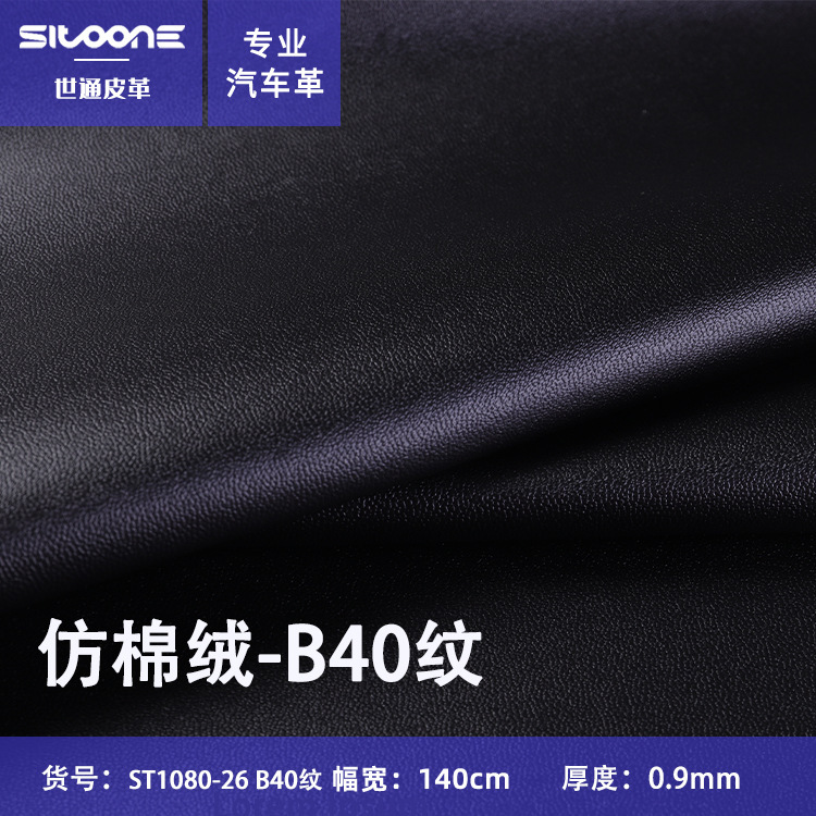 Fashion Black Litchi Pattern Leather Base Fabric Imitation Cotton Fleece Bottom Artificial Leather Car Seat Cushion Decorative Business Bag Leather Material Fashion Black Litchi Pattern Leather Base Fabric Imitation Cotton Fleece Bottom Artificial Leather Car Seat Cushion Decorative Business Bag Leather Material