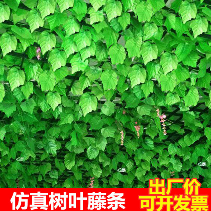 仿真樹葉藤條葡萄葉藤蔓假樹葉綠葉植物吊頂裝飾管道遮擋綠植批發