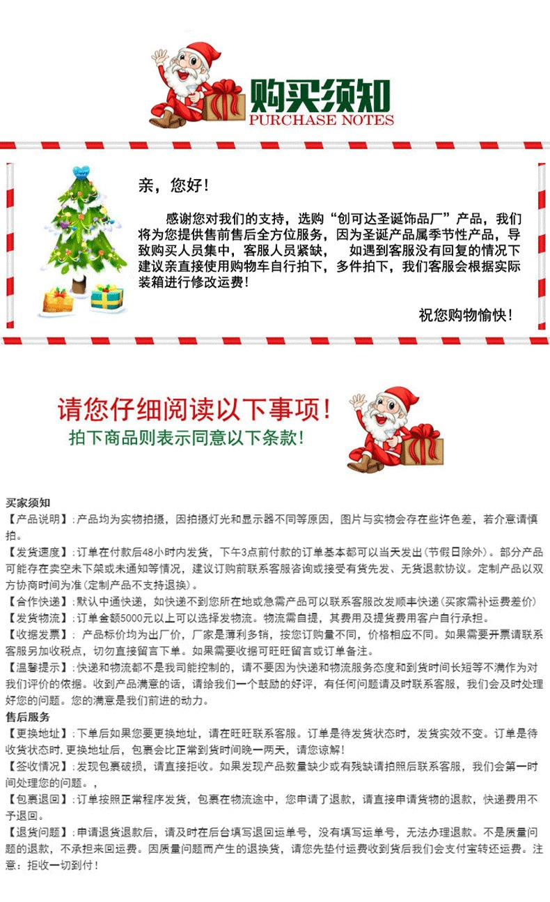 CKD230BC拼布老人雪人袜详情_10