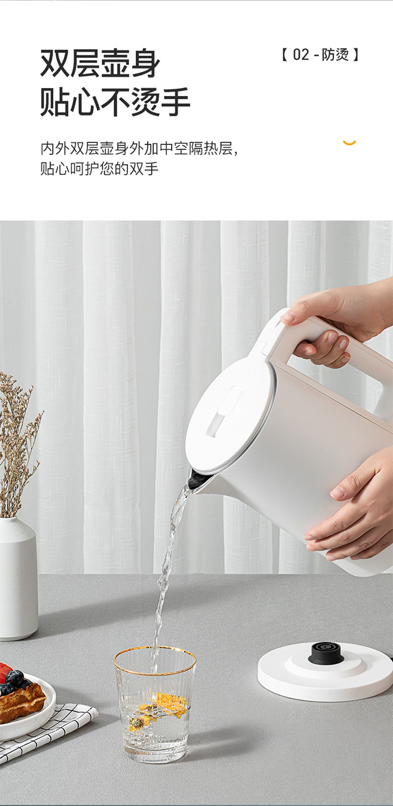 白色贴牌烧水壶_05