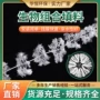 污水氧化挂膜软性填料