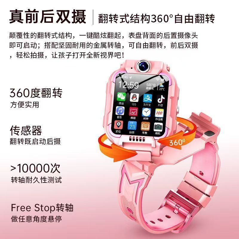 New Primary School Student Genius Wifi Positioning Watch Card Kidsren's Phone Watch 5g Full Network Smart