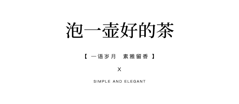 车载户外旅行茶具便携套装批发商务活动礼品陶瓷泡茶壶防烫快客杯详情9