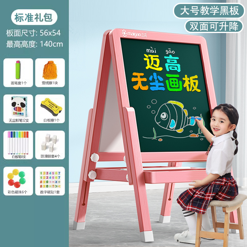 Tablero de pintura libre de polvo para niños de MEGAL con doble cara borrable tablero negro pequeño tipo soporte para estudiantes de enseñanza de escritura en casa