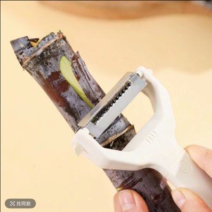 Peeler Multifunctional Shredder Kitchen Household Sharp Grater Fruit Potato Peeler Orange Peeler Melon and Fruit Grater