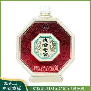 �ӹ�����500ml�׾�ƿ ��߅�β������Կ���ƿ�ߙn�Y�а��bȫ�����l