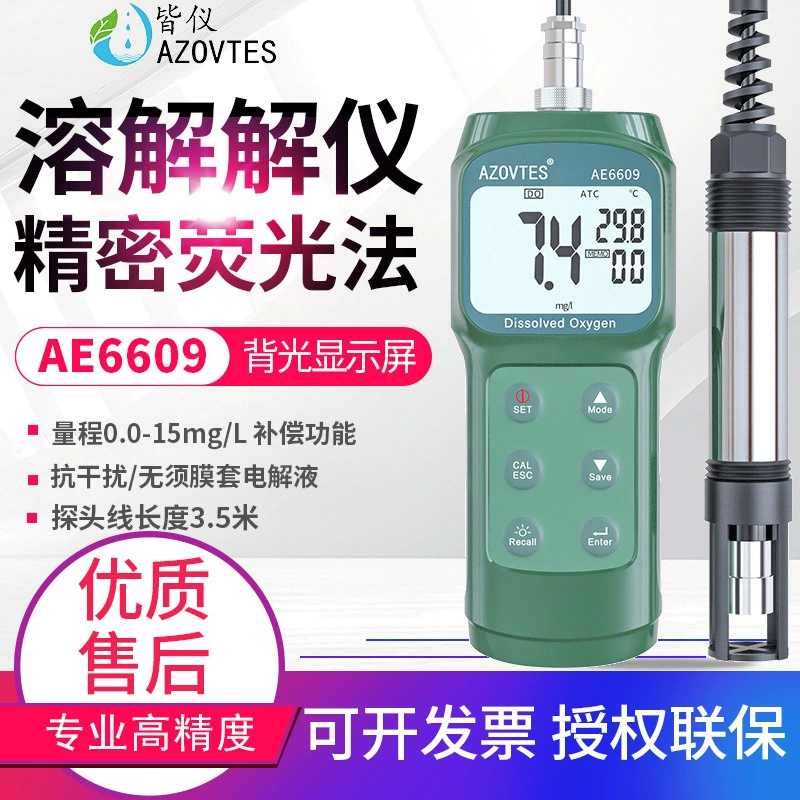 Все измерители AE6609 портативный флуоресцентный Измеритель Растворенного Кислорода детектор растворенного кислорода измеритель кислорода сточных вод аквакультуры