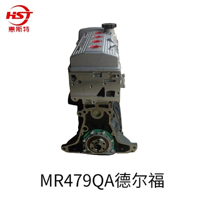 Avtomobil mühərrikləri Geelyifan Engine