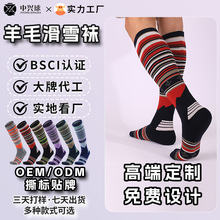 �\���LͲѩ�ر�ů�m���мӺ�����ū��ë�m���˿羳���⻬ѩ�m����