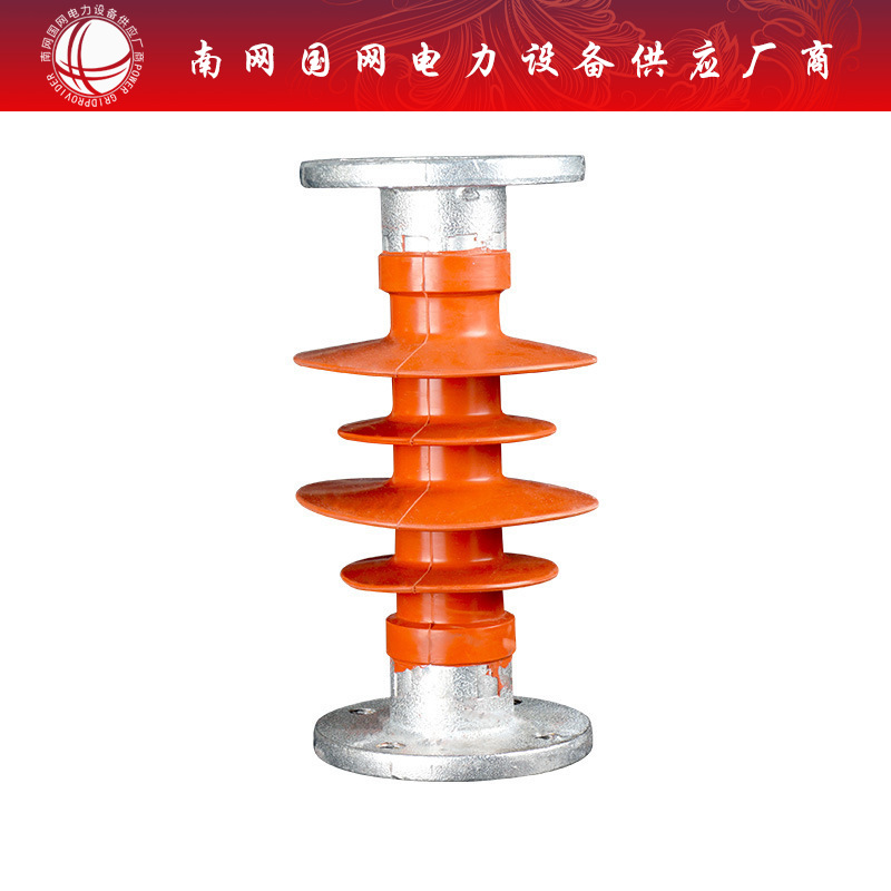 FZSW-10-12KV/4 5户外高压复合式支柱铜排支撑绝缘子硅胶支柱