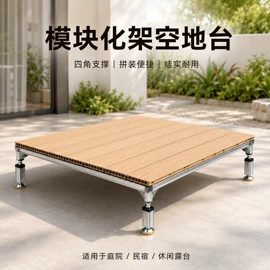 护墙板;木塑地板;木塑材料