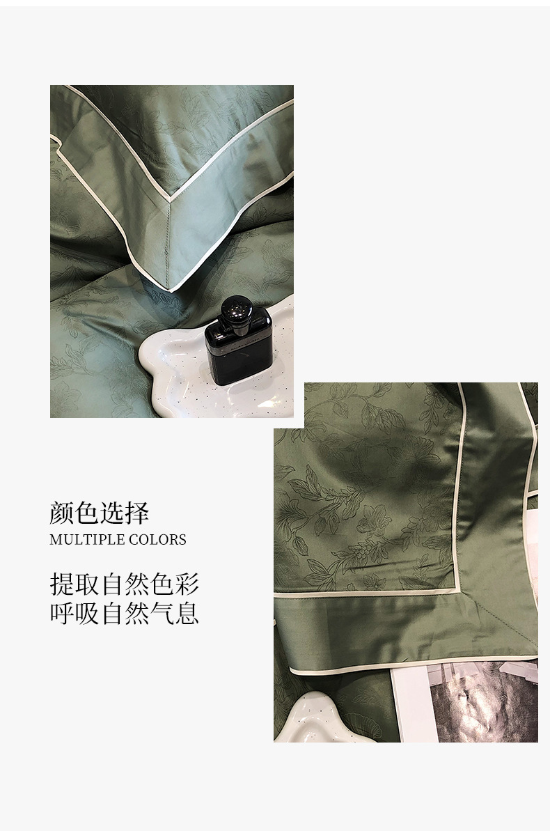 安娜-青瓷绿_07.jpg?x-oss-process=image/format,png