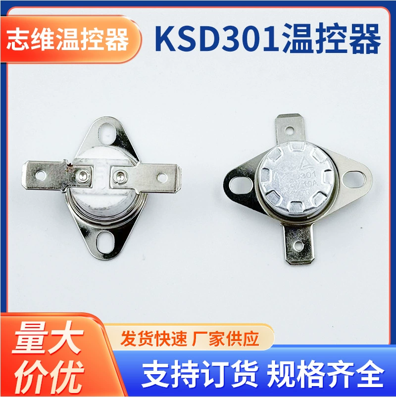 Переключатель температуры Производитель KSD301 Электрический чайник Переключатель контроля температуры биметаллический пластинка термостат сброса вручную
