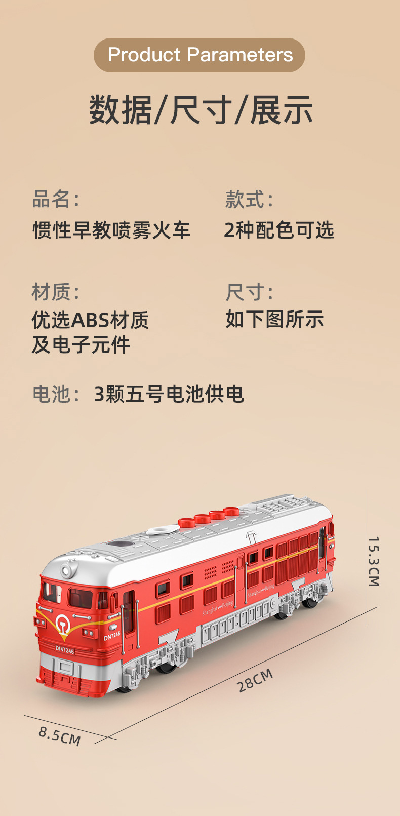 详情_09.jpg