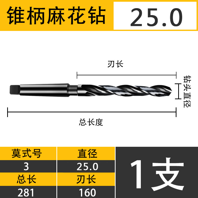 Jun Tuo acero de alta velocidad 4341 taladro cónico taladro circular mohe taladro cónico torcido taladro endurecido 16 20 22