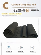 ̼��ʯī��̼��13mm 늳�늘O�� ��������ՠt ̼�w�S��늚�