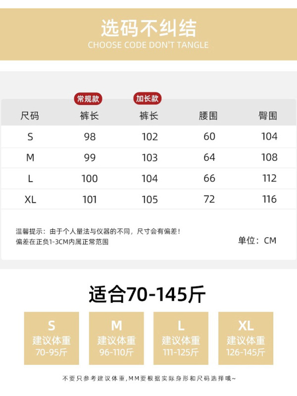 多巴胺黄色条纹刺绣工装裤女夏薄2025新款高腰宽松休闲速干阔腿裤|undefined