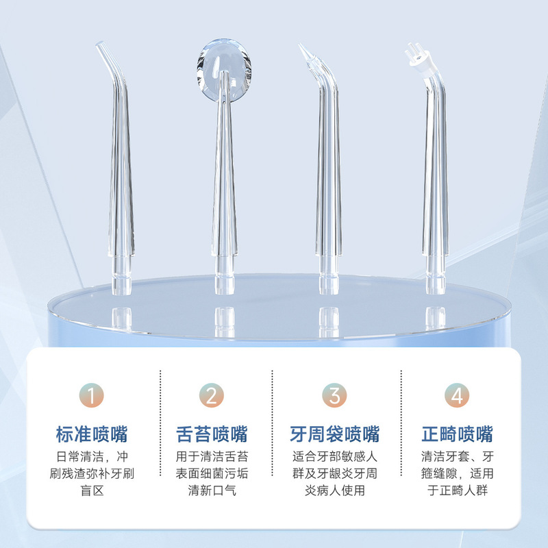 跨境冲牙器便携式小巧出差家用电动脉冲洗牙器清洁器洗牙神器代发|undefined