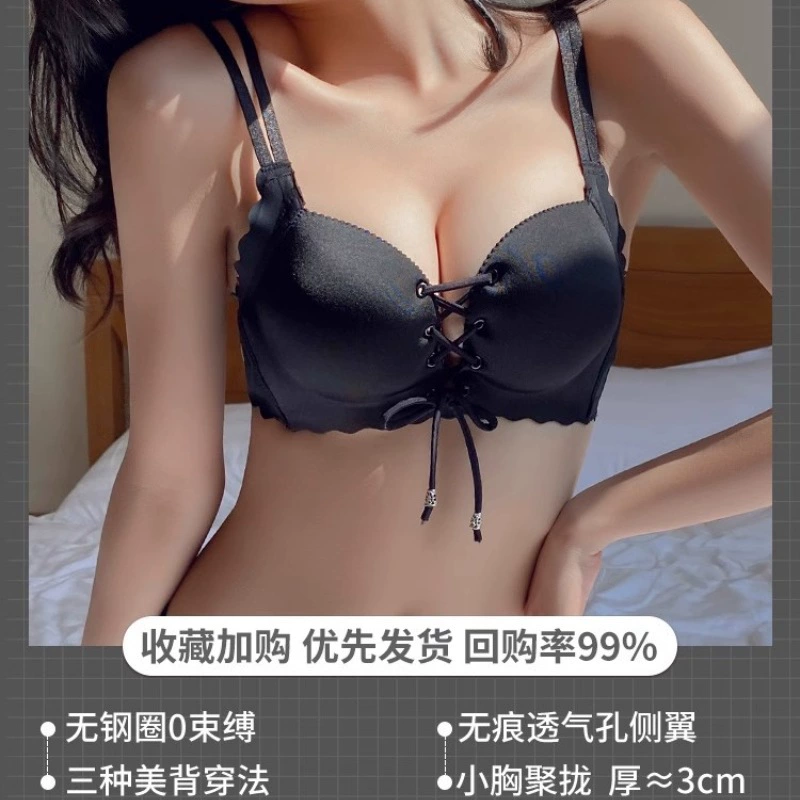 Supporting underwear, sexy bra top, set, increased thickness, beautiful back