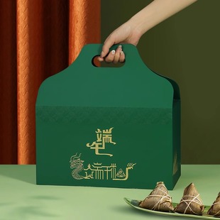 2025 New Style Zongzi Packaging Box Leather Satchel Dragon Boat Festival Classy Empty Box Hotel Company Zongzi Gift Box Empty Box