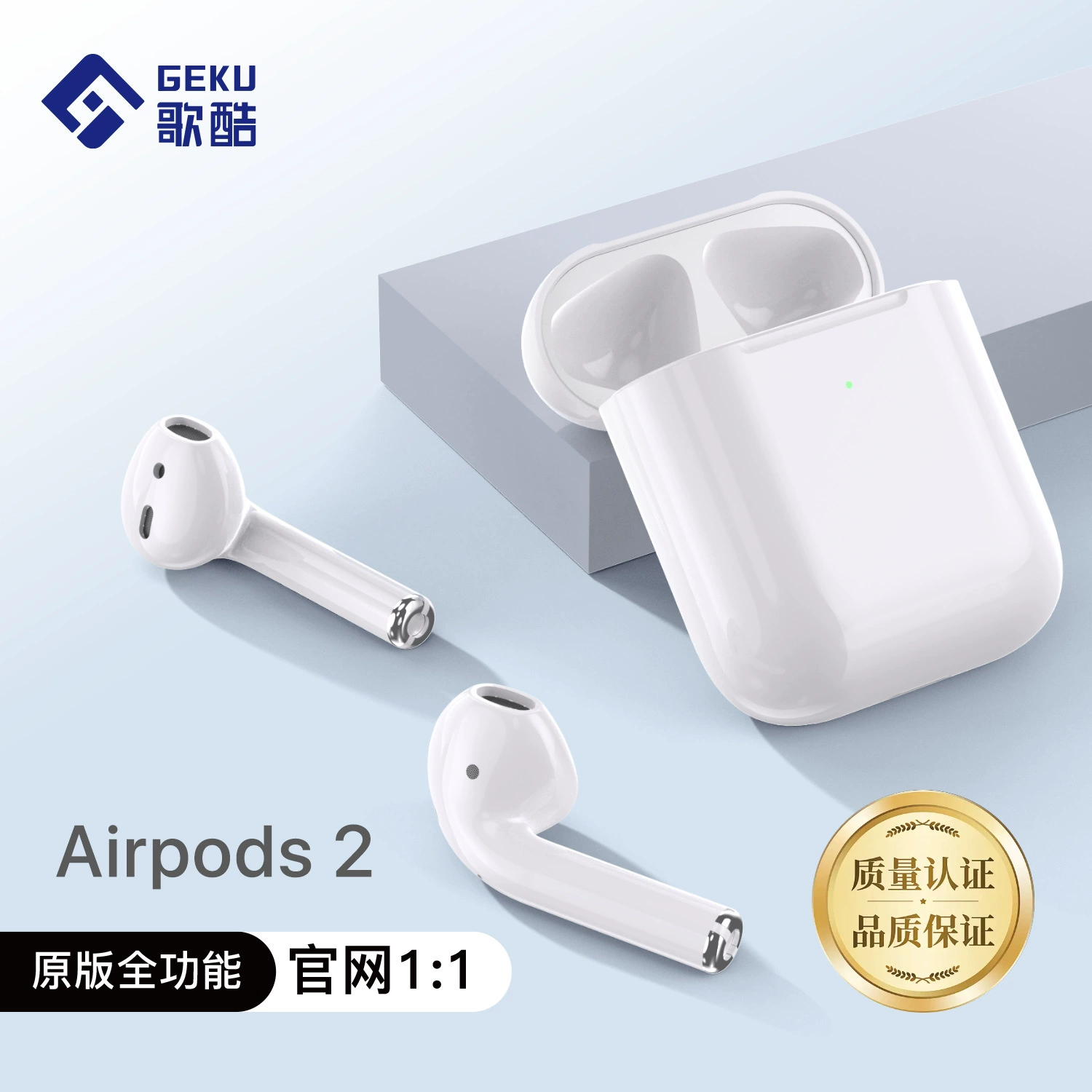 Song Cool Second Generation TWS Wireless Bluetooth Headset Huaqiang North Suitable for Apple Fourth Generation AirPods Warehouse Factory Wholesale