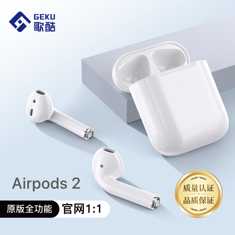 Song Cool Second Generation TWS Wireless Bluetooth Headset Huaqiang North Suitable for Apple Fourth Generation AirPods Warehouse Factory Wholesale
