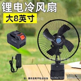 Rechargeable Automatic Oscillating Fan Lithium Battery Car Electric Fan Rechargeable Portable 360 Degree Summer Outdoor Fan