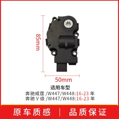 actuator servo motor – Soyutma sisteminin digər hissələri