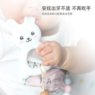 Six-month-old baby teether food grade silicone Rabbit Baby teether stick mouth desire period teether toy anti-eating hand