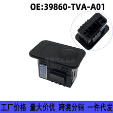 39860-TVA-A01���ñ���ک��RDX�Ÿ��ƹ��ߴ������Զ���ƴ�����