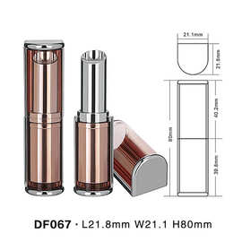 欧美风金属口红管唇膏空管塑料润唇膏保湿唇彩斜口旋转式彩妆包材