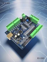 CNC USB K1控制卡三轴四轴 电脑雕铣机 泡沫切割 激光雕刻垒德株