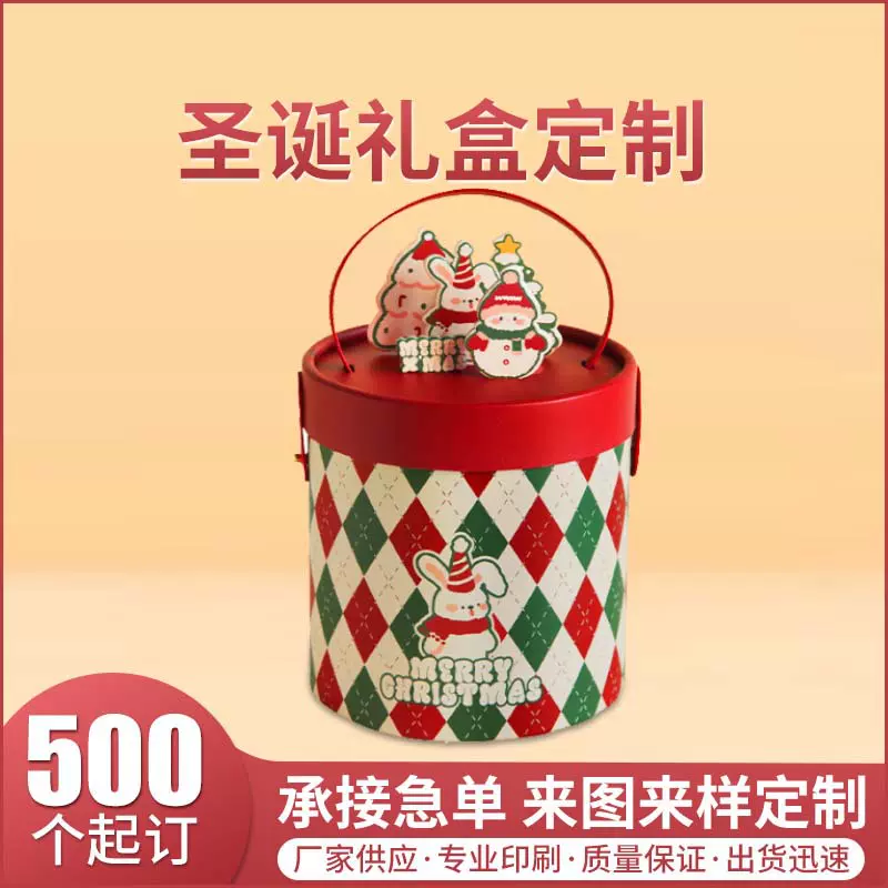圆形手提式圣诞节礼盒加厚特硬零食抱抱桶创意雪花酥糖果伴手礼盒