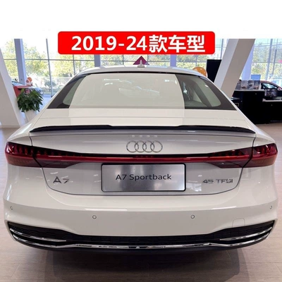 Suitable for 19-24 Audi A7 Fixed wind wing