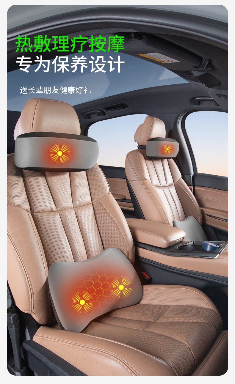 Car headrest and lumbar support, high-end memory foam cushion, lumbar pad, backrest, lumbar pillow, luxury and comfortable massage neck pillow for car use