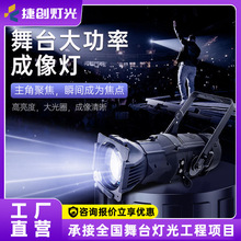 �݄�led�����300w��̨�۹����cӰҕ�赸�����܇չ׷������l