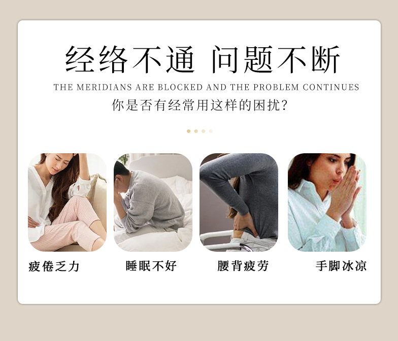 身体套盒