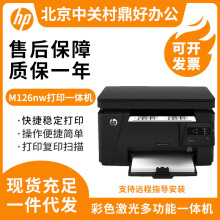 M126aӡC M126nw M126snw plusӡһwC ӡC