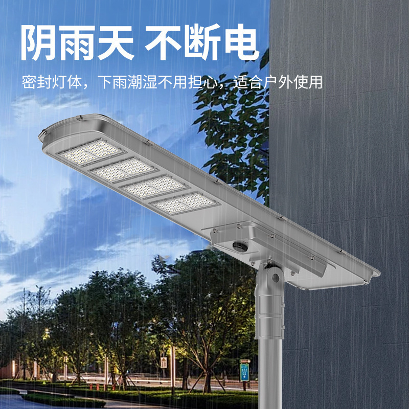 2025 新しいスプライシングモジュールソーラーライト屋外照明パークライトガーデンライト統合ライトソーラー街路灯|undefined