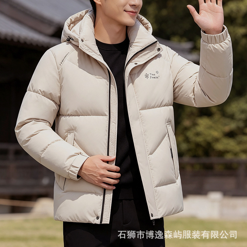 Hooded Thick Cotton Jacket for Men 2026 Autumn/Winter Men's Cold-Resistant Warm Fashionable Casual Versatile Men's Jacket Coat
