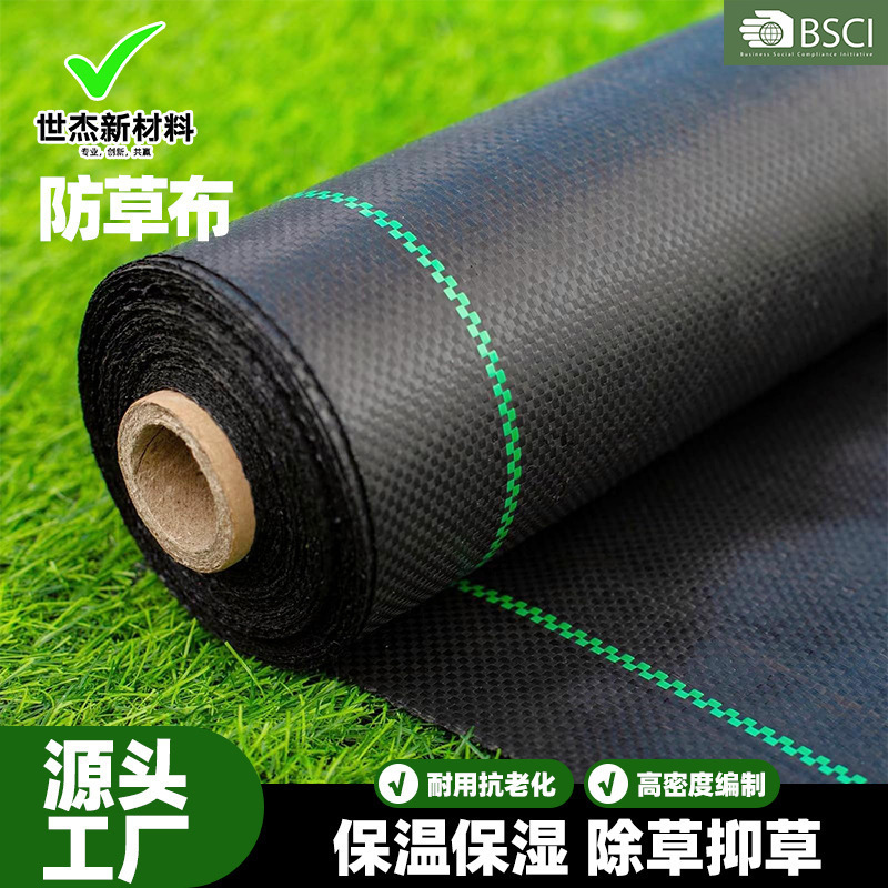 Grass-Proof Cloth, Agricultural Thickeneded Orchard Greenhouse Weeding and Anti-Grass Cloth, Orchard Permeable Ground Cloth, Mulch Film, Environmentally Friendly