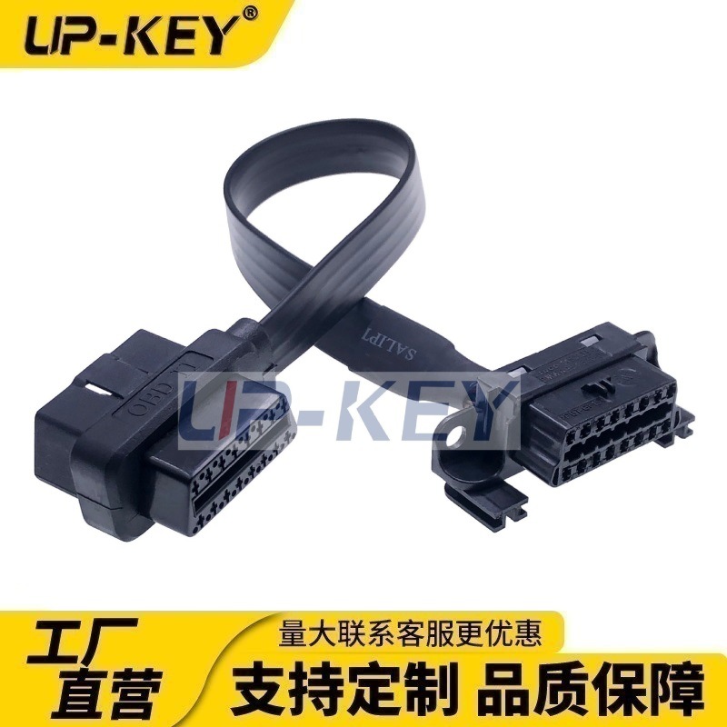 厂家直销原车OBD2三通线，OBD一分二转接线，16P公转母延长扁线