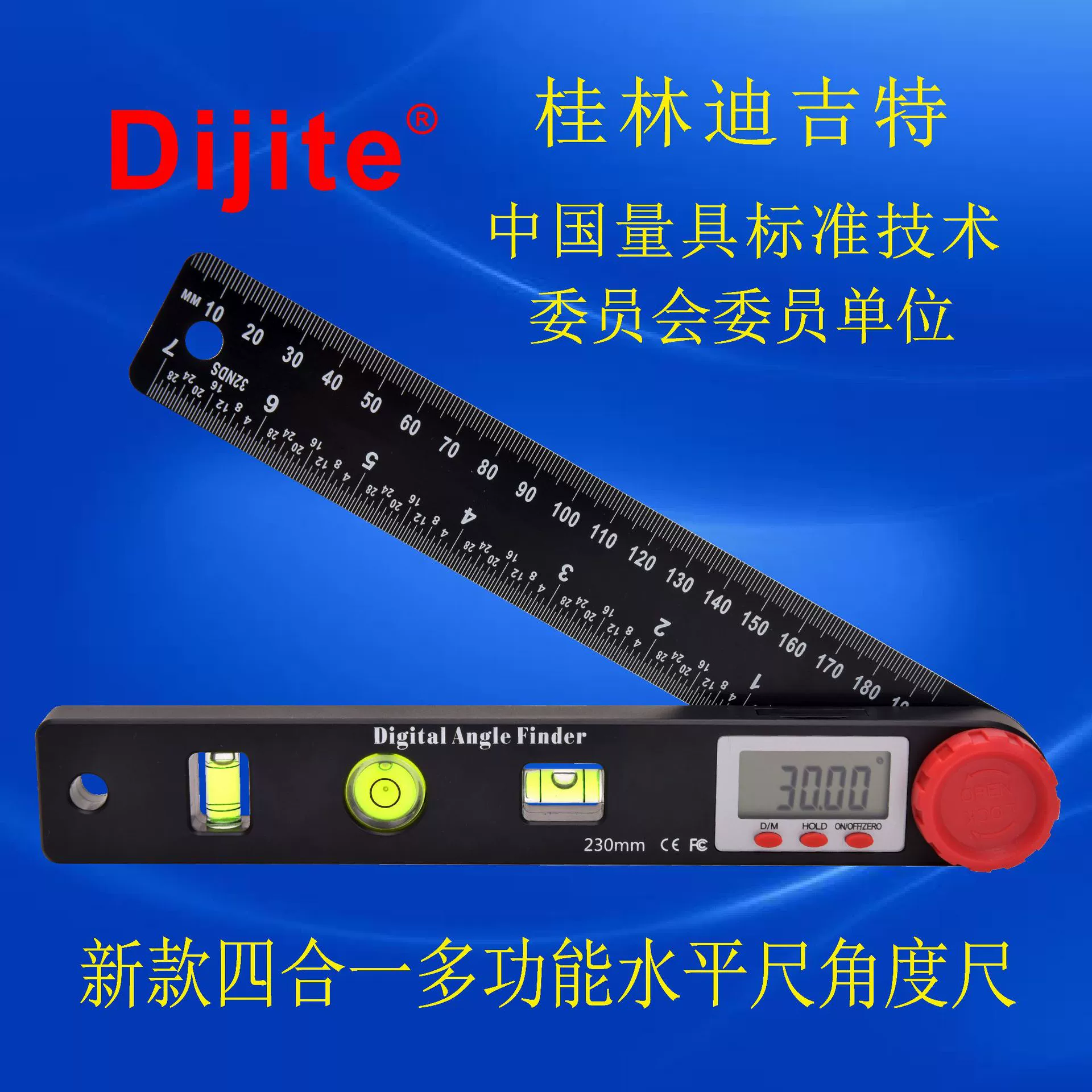 Digit's Новая цифровая угловая линейка 4 в1 универсальная линейка уровня деревообрабатывающая угловая линейка цифровой штангенциркуль