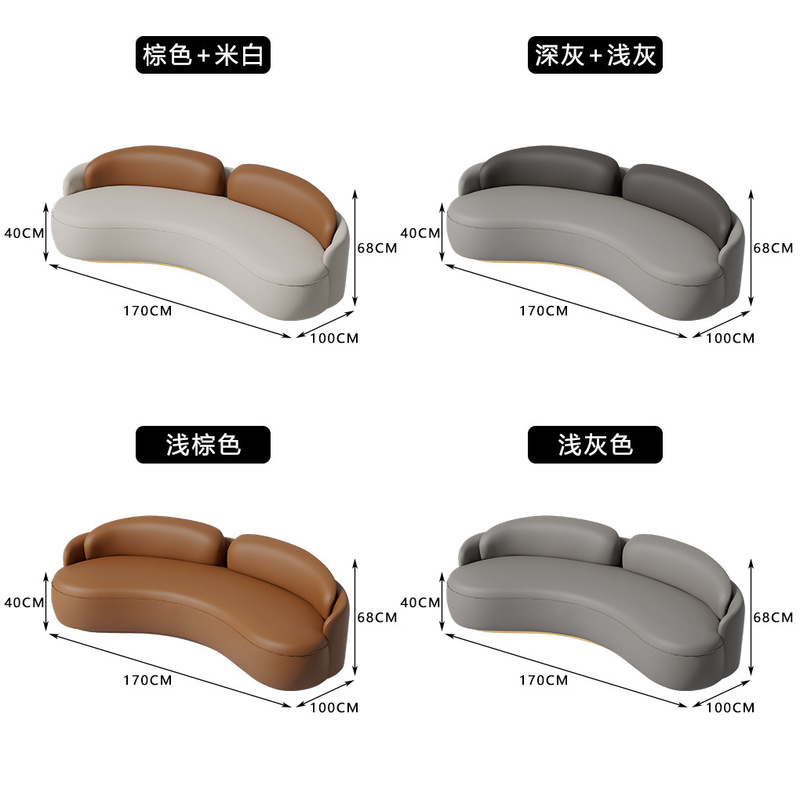 ソファーのお茶の組み合わせを相談します。|undefined