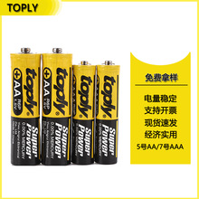 批发5号电池 LED灯串碳性干电池 电子秤发光玩具1.5V AA五号电池